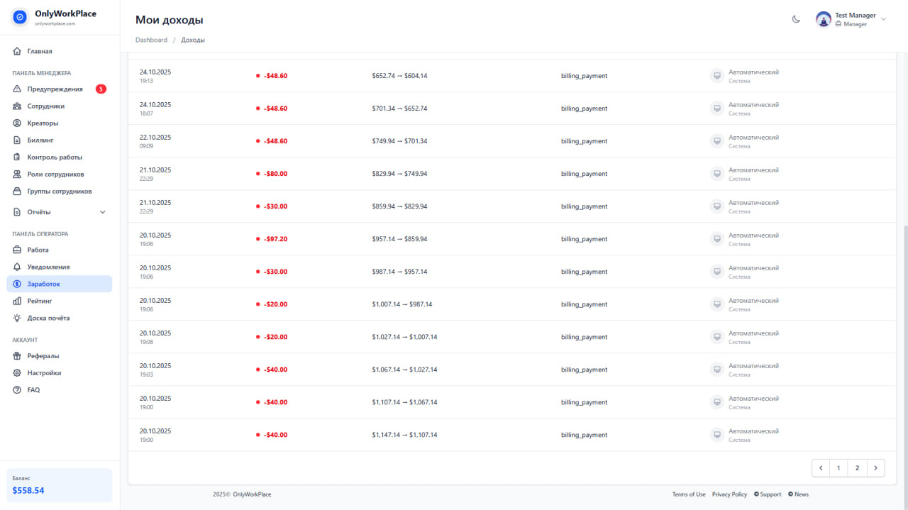 OnlyWorkPlace Billing Dashboard - Revenue Tracking and Payments