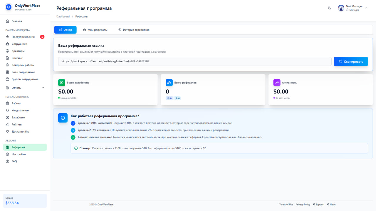OnlyWorkPlace Models Dashboard - Creator Performance Analytics