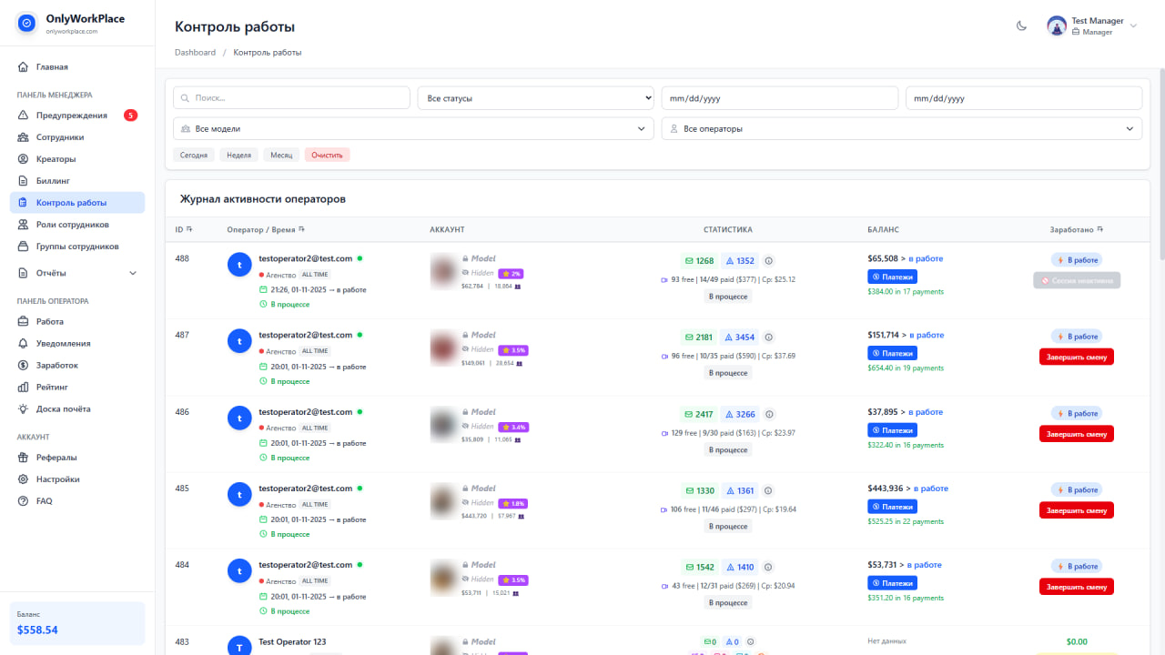 OnlyWorkPlace Task Assignments - Work Distribution and Progress